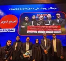 کسب مقام دوم رویداد بزرگ کنسر بایوتلنت توسط شرکت بهنیا زیست فناور از واحدهای فناور مستقر در مرکز رشد فناوری سلامت